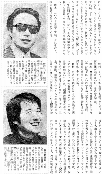 渡貫賢介 右翼情報調査会 S Recent Tweets 13 Whotwi Graphical Twitter Analysis 渡貫賢介 右翼情報調査会 S Recent Tweets 13 Whotwi Graphical Twitter Analysis