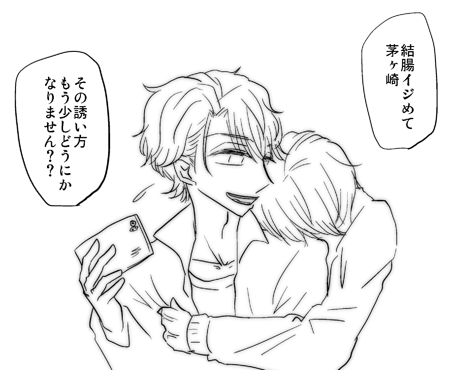 五分で描く至千 