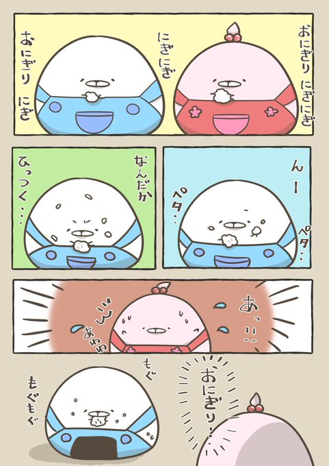 にぎり 高画質 のtwitterイラスト検索結果