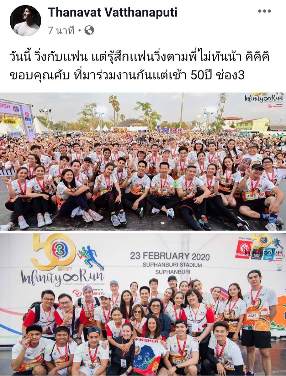 Chatcharee181's tweet photo. งานสุพรรณ ผช.เบอร์3300วิ่งชิวๆครบ 5 โล แถมลงfb บอกวิ่งกับแฟน แถมขิงมาทั้งสวนด้วยจร้า ส่วนความรักของส้มส้มที่มีต่อผัว ไม่ต้องถามว่ามีมากน้อยแค่ไหน ทั้งทัพหน้าและทัพหลัง แต่ความสุขที่หาไม่ได้ง่ายๆ และประวัติศาสตร์หน้าสำคัญบทหนึ่งของด้อมส้มด้วย
#ch3infinityrunxPOPE
#popezaap https://t.co/0LuYQFkbk5
