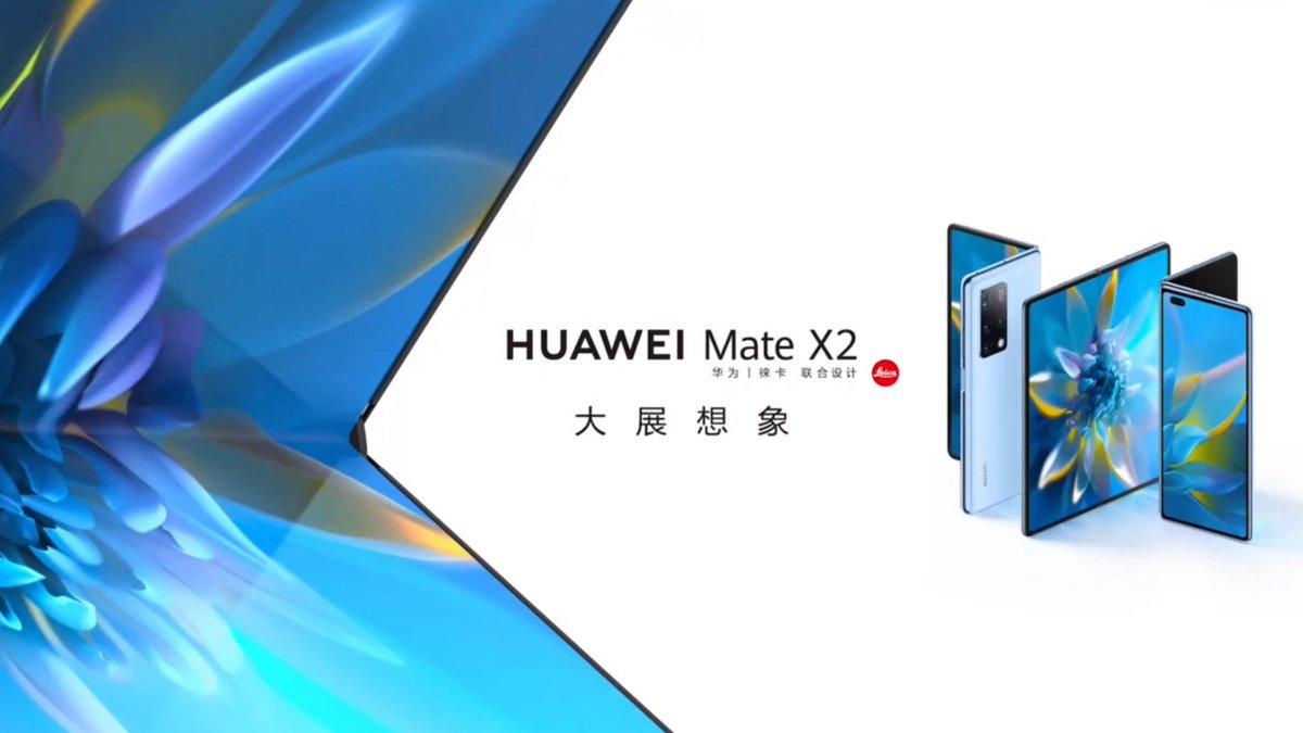 Хуавей 2 экрана. Huawei складной смартфон Mate x2. Хуавей двойной экран. Huawei с двойным экраном. Новый Huawei.