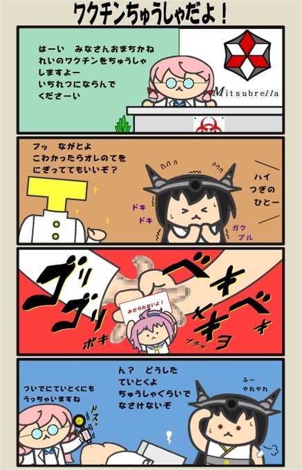 皆が長門に対して思ってるイメージを寸分違わず再現しました(言い過ぎ) 
#艦これ 