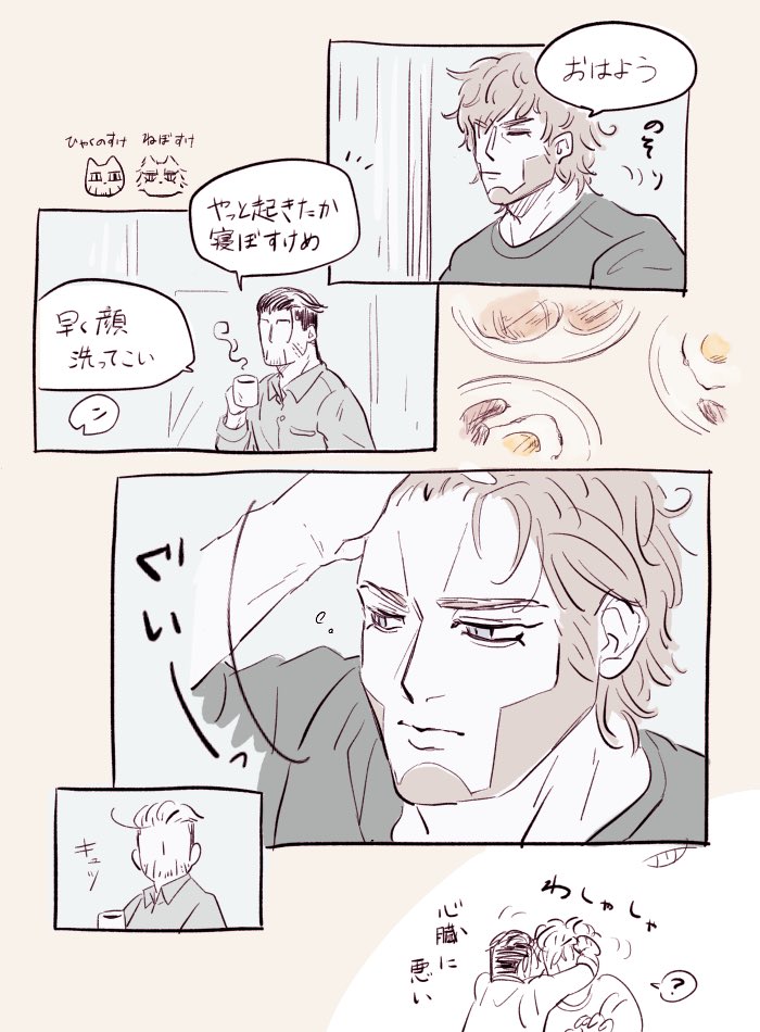 ヴァシ尾 