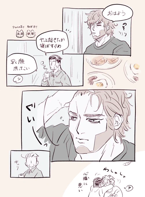 ヴァシ尾 