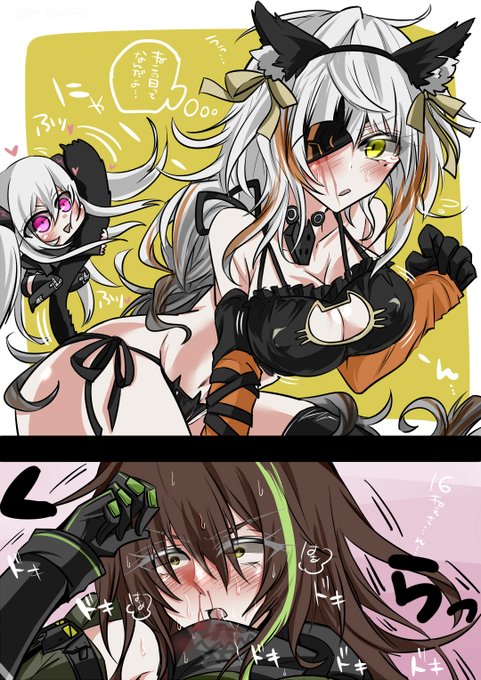 遅刻したけど猫の日なM16姉さん 酒飲まずにはいられない 