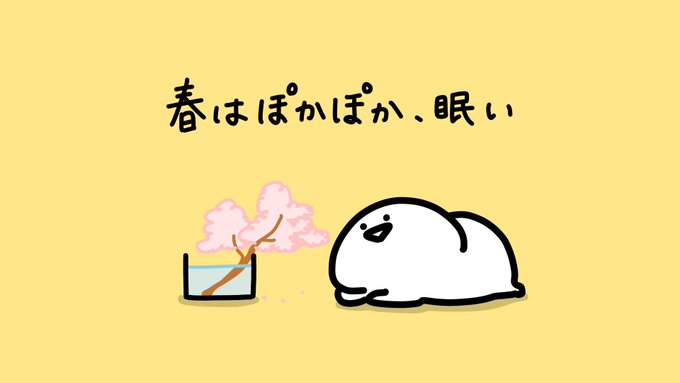 「動物 うつぶせ」のTwitter画像/イラスト(人気順)