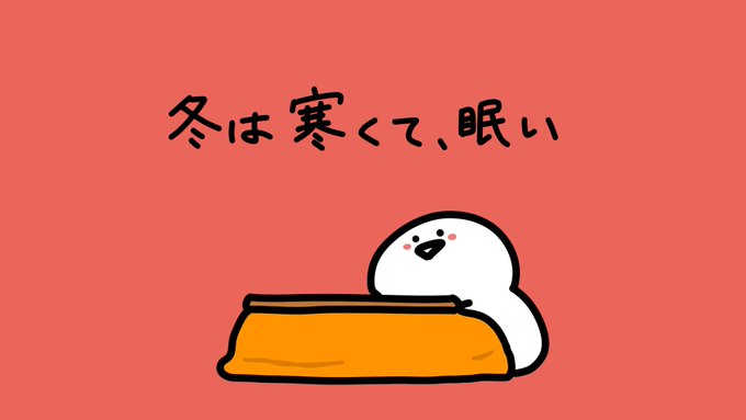 「animal focus under kotatsu」 illustration images(Latest)