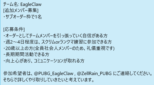 Eagleclaw Pubg Eagleclaw Twitter