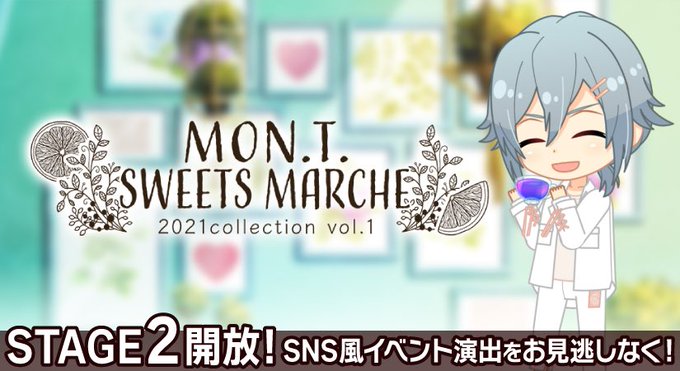 アイドリッシュセブン公式 大神万理さん の最近のツイート 9 Whotwi グラフィカルtwitter分析