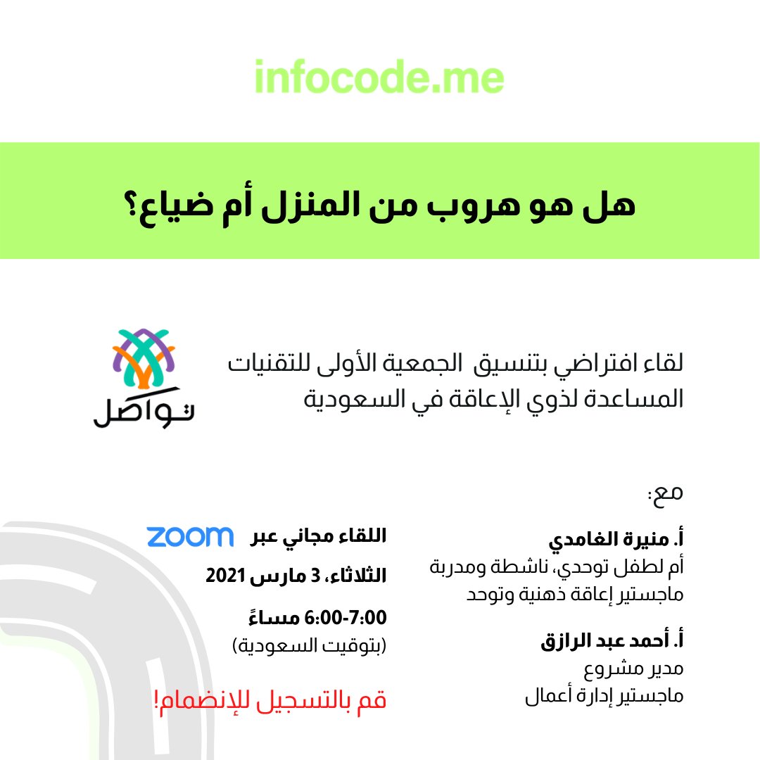 BabNoor :: باب نور tweet media