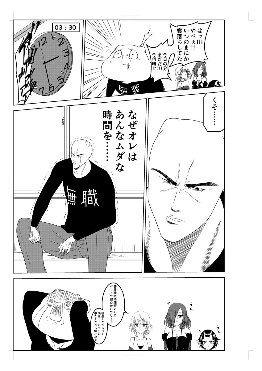Twoucan 日常ネタ の注目ツイート イラスト マンガ