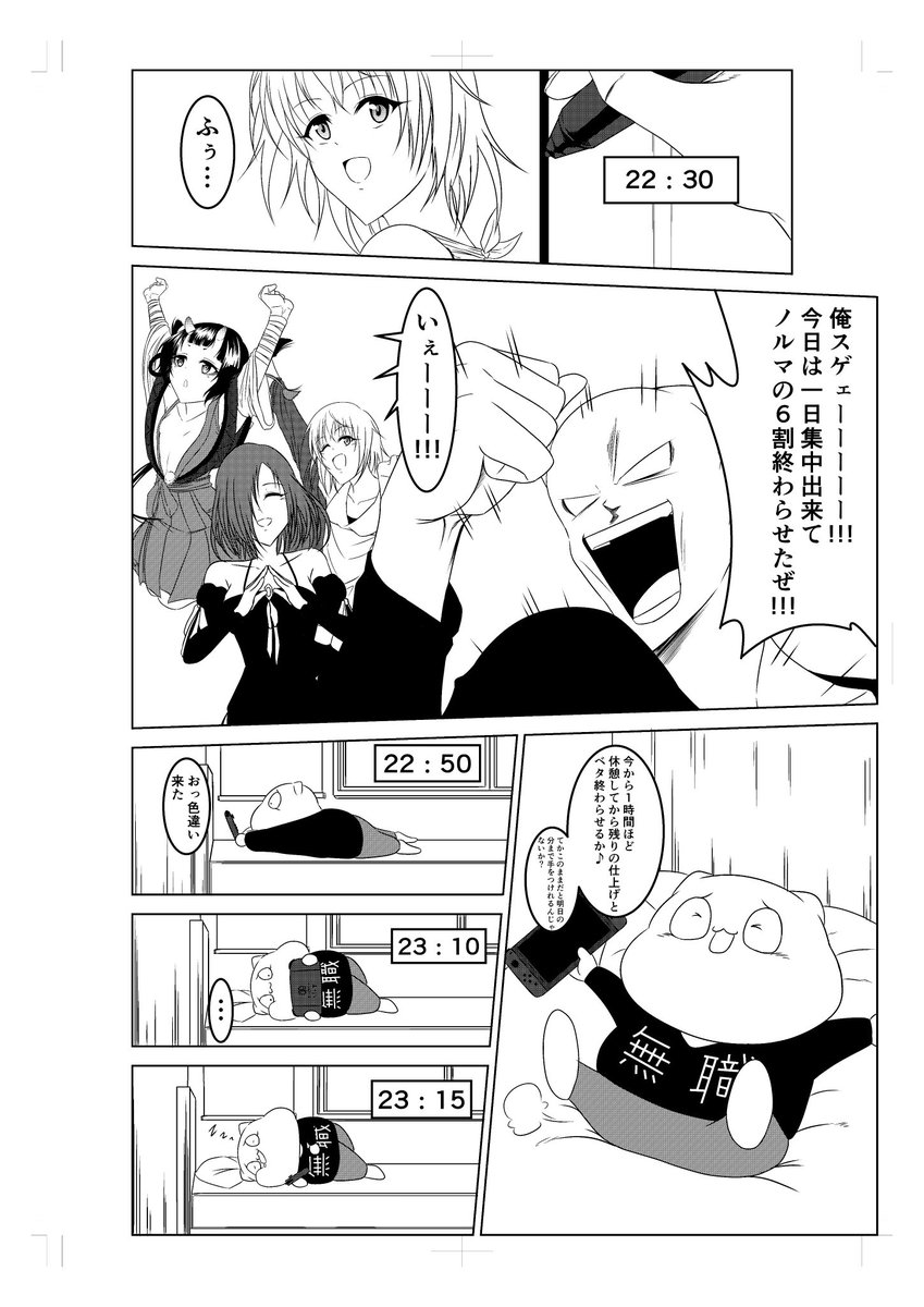 Twoucan 日常ネタ の注目ツイート イラスト マンガ Twoucan 日常ネタ の注目ツイート イラスト マンガ