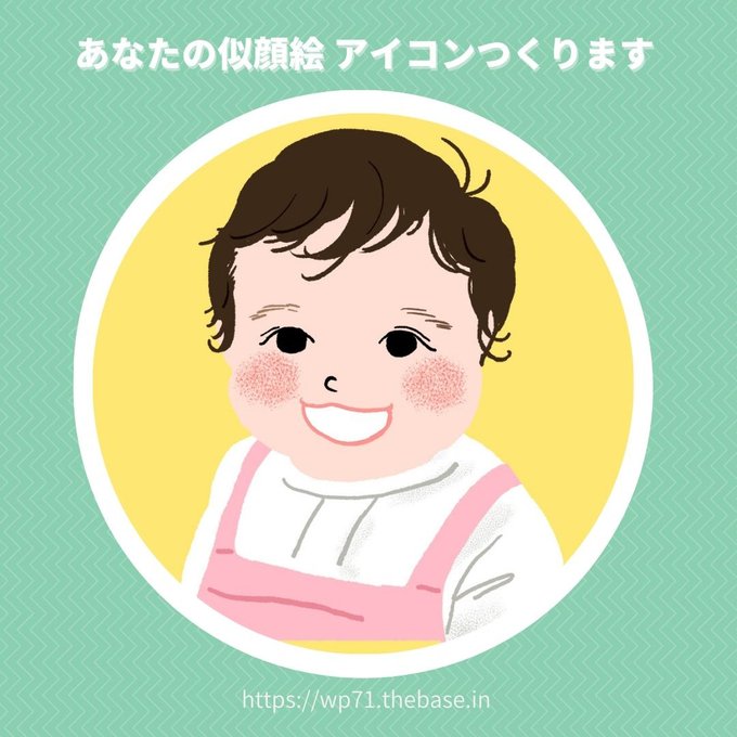初孫のtwitterイラスト検索結果 初孫のtwitterイラスト検索結果