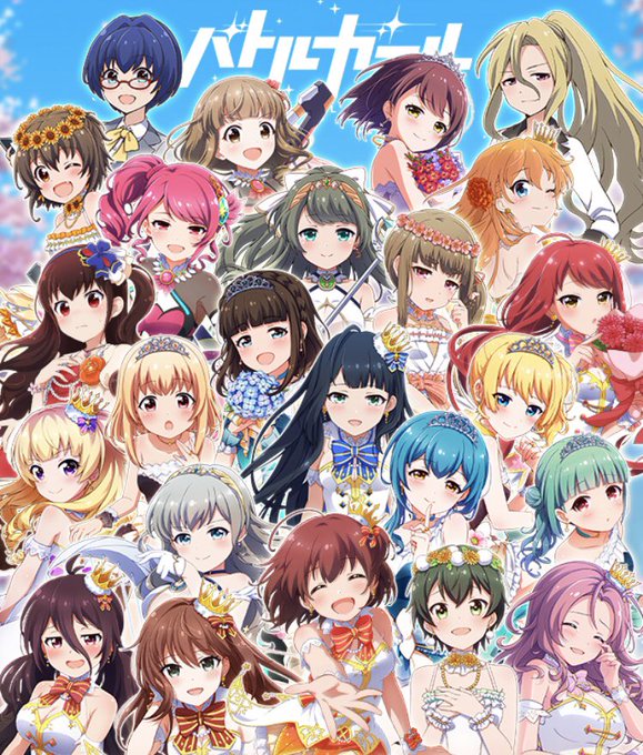画像まとめ バトルガール ハイスクール 新着 10ページ目 アニメレーダー 画像まとめ バトルガール ハイスクール 新着 10ページ目 アニメレーダー