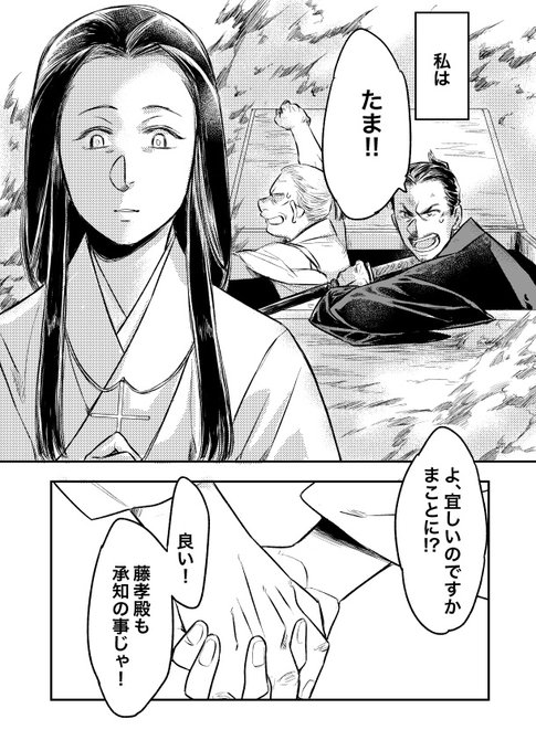ありがとう お疲れ様でした 麒麟がくる総集編 麒麟絵