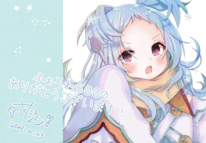区切りとして!

いつもありがとうございます…!
これからもよろしくお願いします?? 