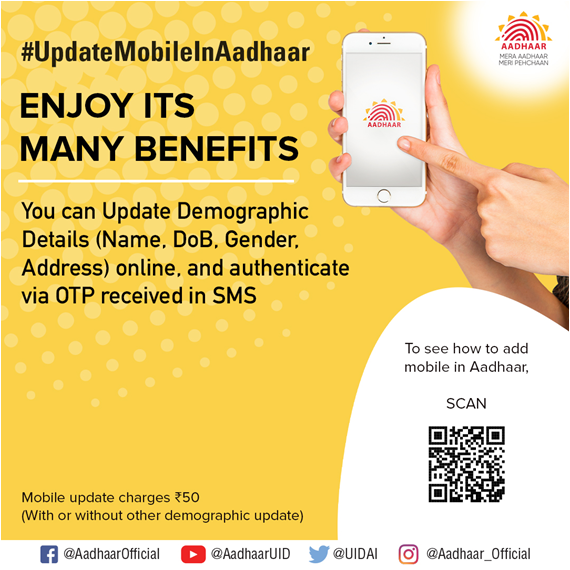 Aadhaar tweet media