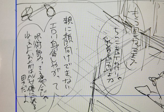 今年の目標はえっちの途中でふざけないことです。
こいつらは見せしめに鏖殺します。
お前ら(残りページ)も怪しい動きしようもんならこうなると心に刻め!!!!!!!!! 