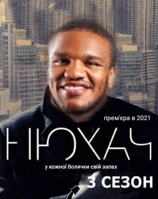 Владимир Зеленский и Танцы со звездами - Цензор.НЕТ 8512
