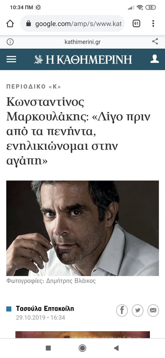 mavriplereza's tweet photo. #ΛΙΓΝΑΔΗΣ #markoulakis #Μενδωνη #κουγιας ξέρει πολύ καλά τι λέει η σοφία Μουτιδου στην πολιτική σάτιρα που κάνει στο βίντεο της Δευτέρας 159. https://t.co/qRoFmFIirH