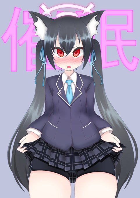 催眠セリカ #ブルーアーカイブ #セリカ #催眠 https://t.co/UZxcKO53Is 