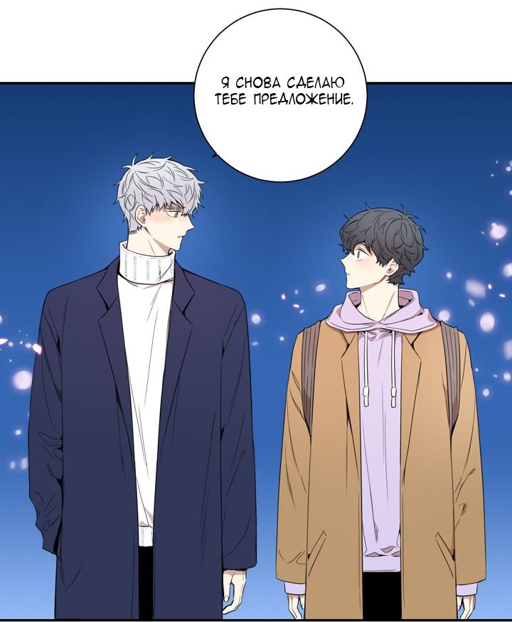 Тэсон манхва. Манхва вишня цветёт. Вишня цветущая после весны манхва. Вишня цветёт после зимы обои. Вишня цветущая после весны манхва.