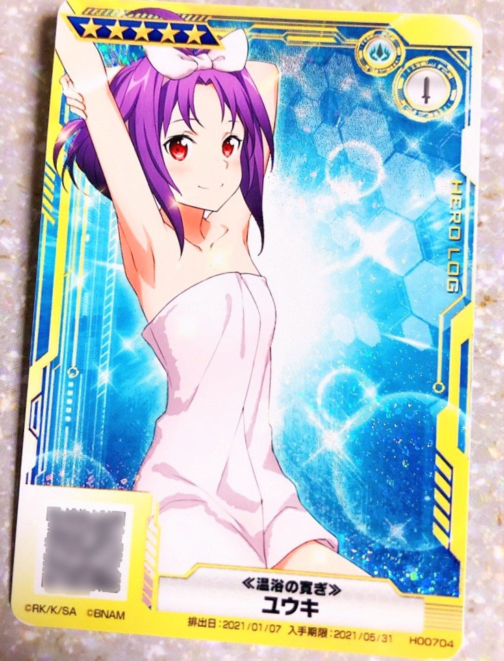 SAO ARCADE 温浴の寛ぎ ユウキ ホロカード(覚醒前後)（ソードアート  