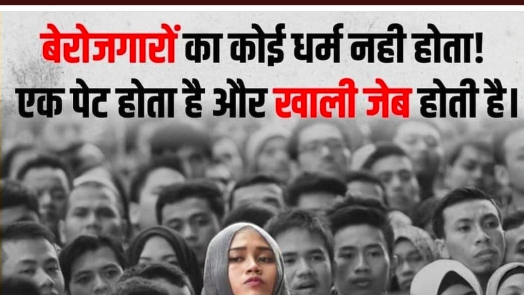 #cgl19marks 

Rts Possible World No 1 Trending India