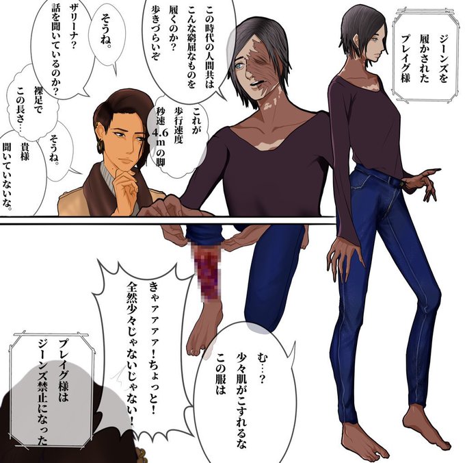 ねむい O Psha さんのマンガ一覧 古い順 ツイコミ 仮 ねむい O Psha さんのマンガ一覧 古い順 ツイコミ 仮