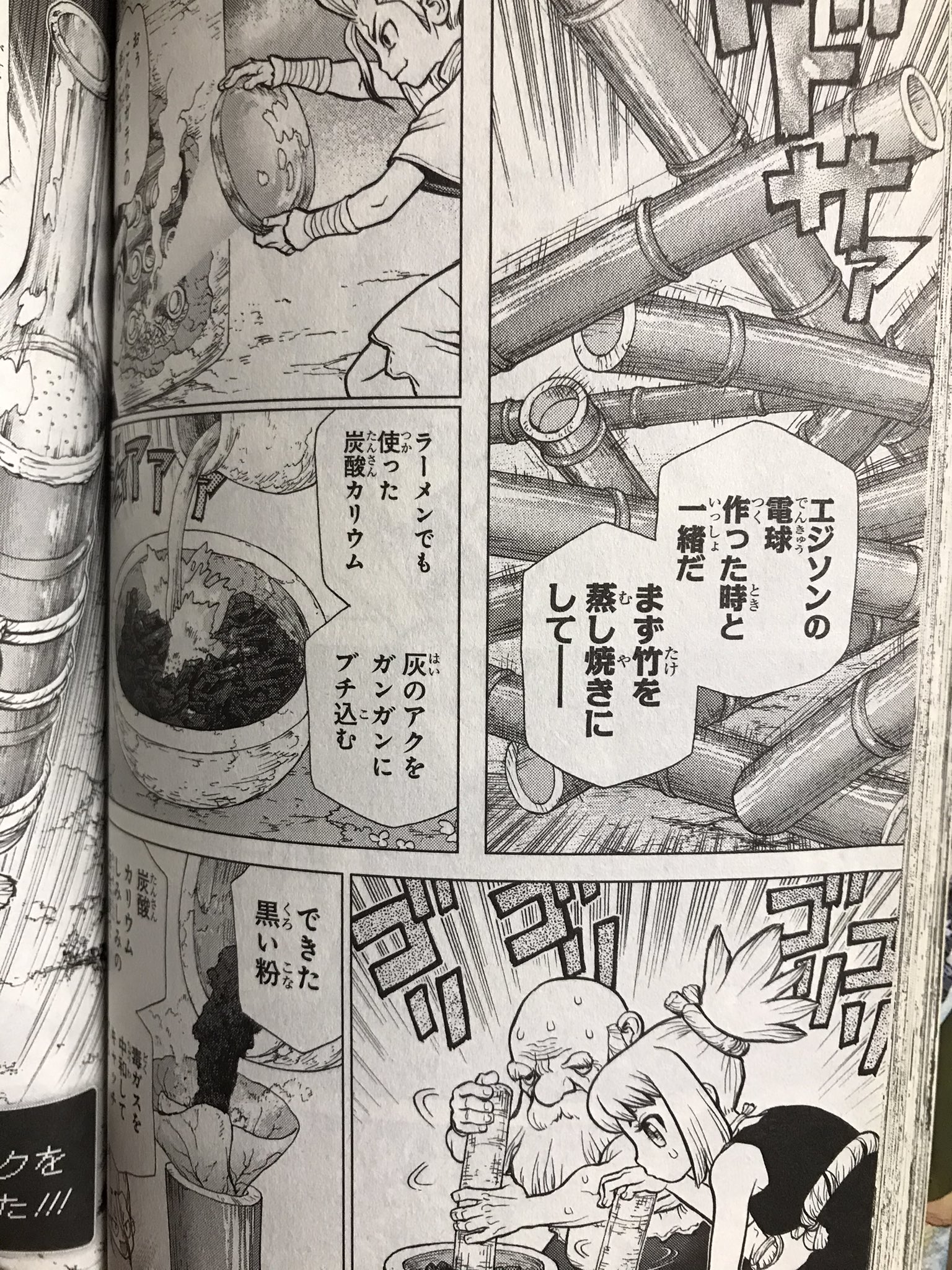 Dr Stoneのガスマスクを実際に作ってみる Twitter