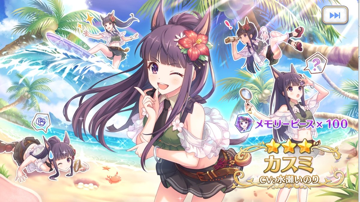 可愛い…( ˘ω˘ )!! 