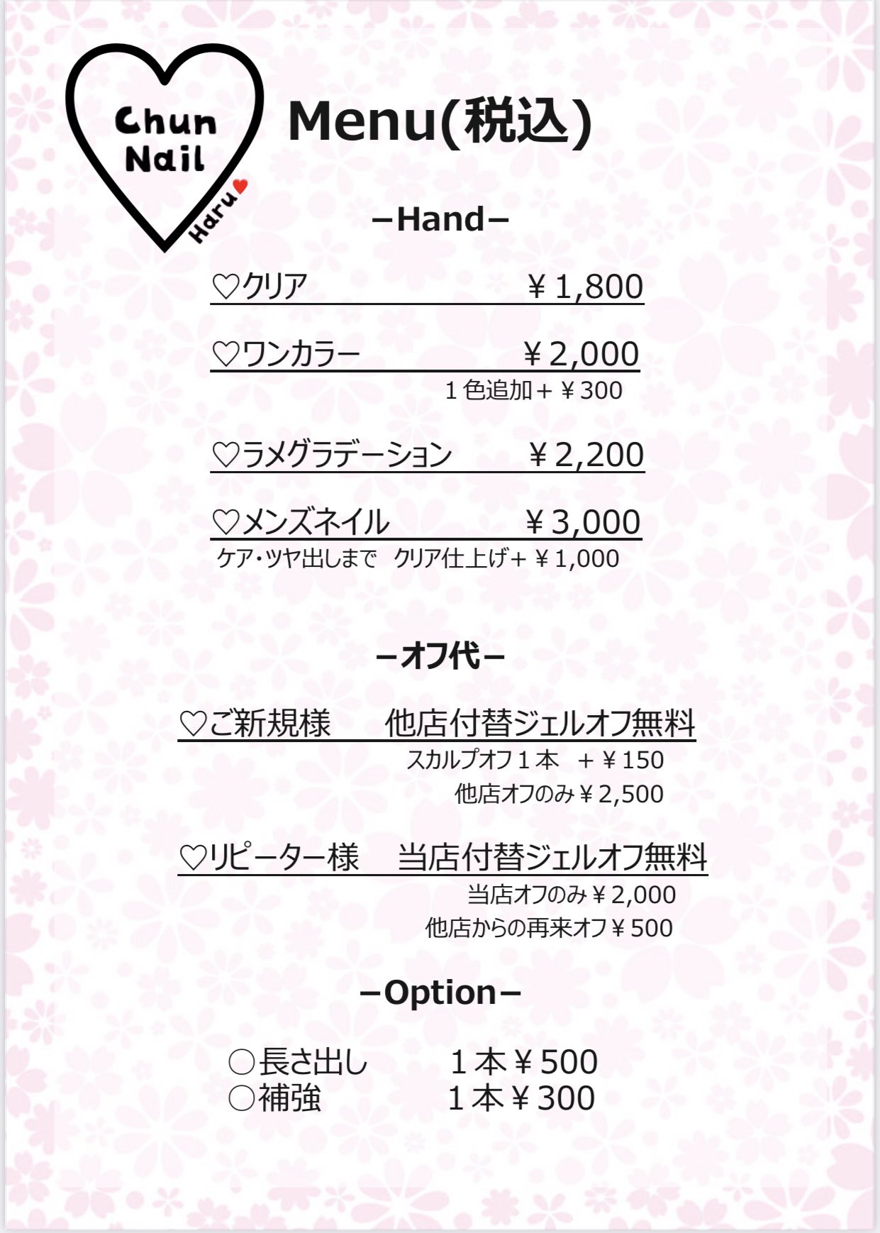 ネイルサロン名古屋 Twitter Search Twitter