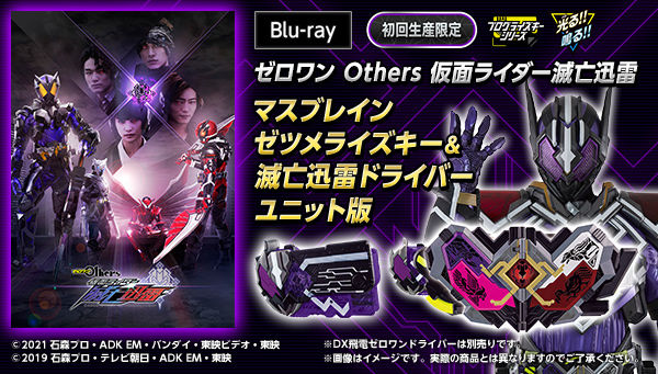 KamenRider_FR photo