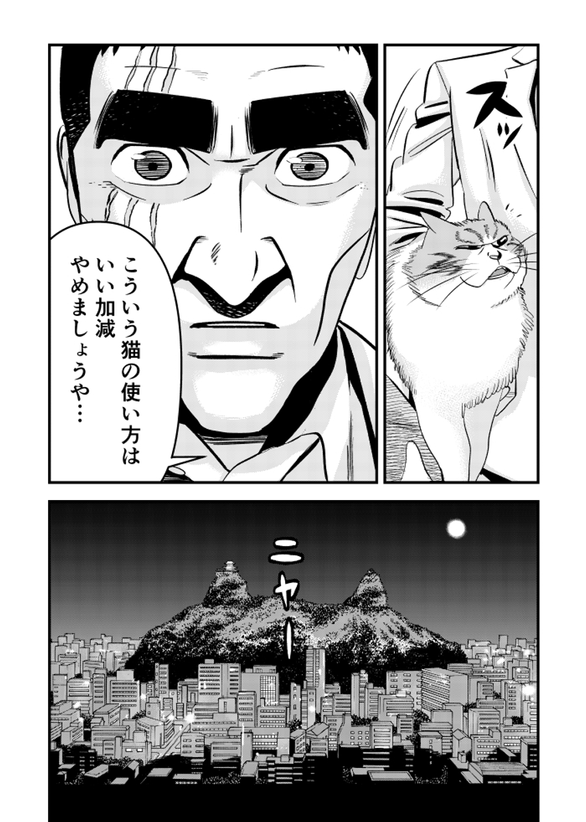 (3/3)
※Twitter 一括アップくんより送信
https://t.co/0epRHLoXQi 