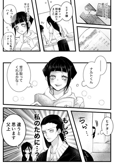 チタロー(@snowangel2929) さんのマンガ一覧 : いいね順 : 29ページ目