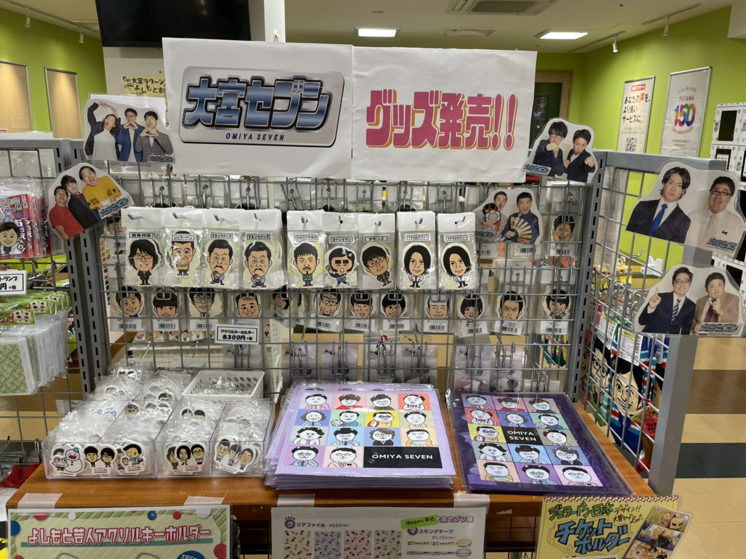 Twitter 上的 大宮ラクーンよしもと劇場 大宮セブン 猫コラボグッズ発売中 笑猫グッズは大宮ラクーンよしもと劇場でも発売中 他店舗では完売してしまった商品も 大宮では取り扱いございます リングノートとコンパクトミラーとマスキングテープ Twitter 上的 大宮ラクーンよしもと劇場 大宮セブン 猫コラボグッズ発売中 笑猫グッズは大宮ラクーンよしもと劇場でも発売中 他店舗では完売してしまった商品も 大宮では取り扱いございます リングノートとコンパクトミラーとマスキングテープ
