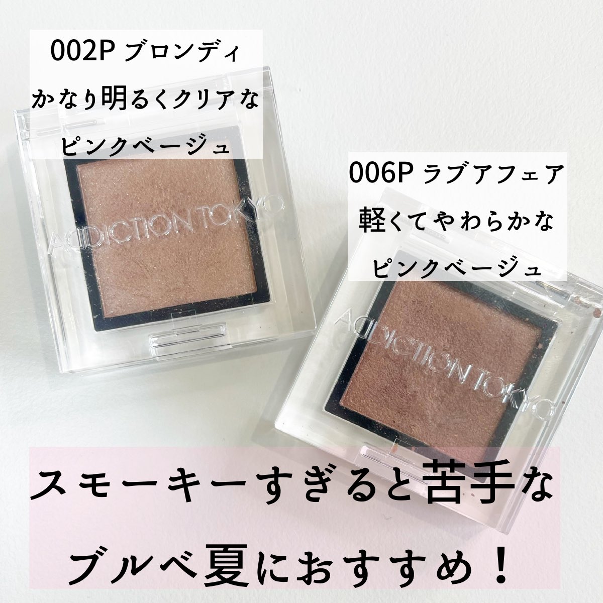 カラー&コスメコンサルタント 渡辺樹里 on Twitter:
