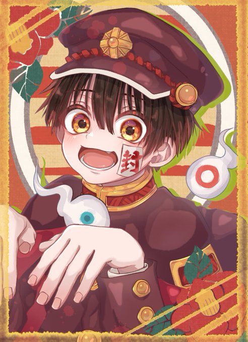地縛少年花子くん好きと繋がりたいのtwitterイラスト作品 地縛少年花子くん好きと繋がりたいのtwitterイラスト作品