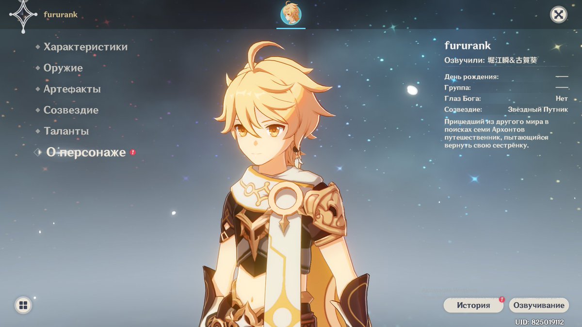 ищите бога в себе. чжун ли геншин импакт глаз бога. предвестница фатуи геншин. отзывы о телеграм боте глаз бога. камисато аято геншин.