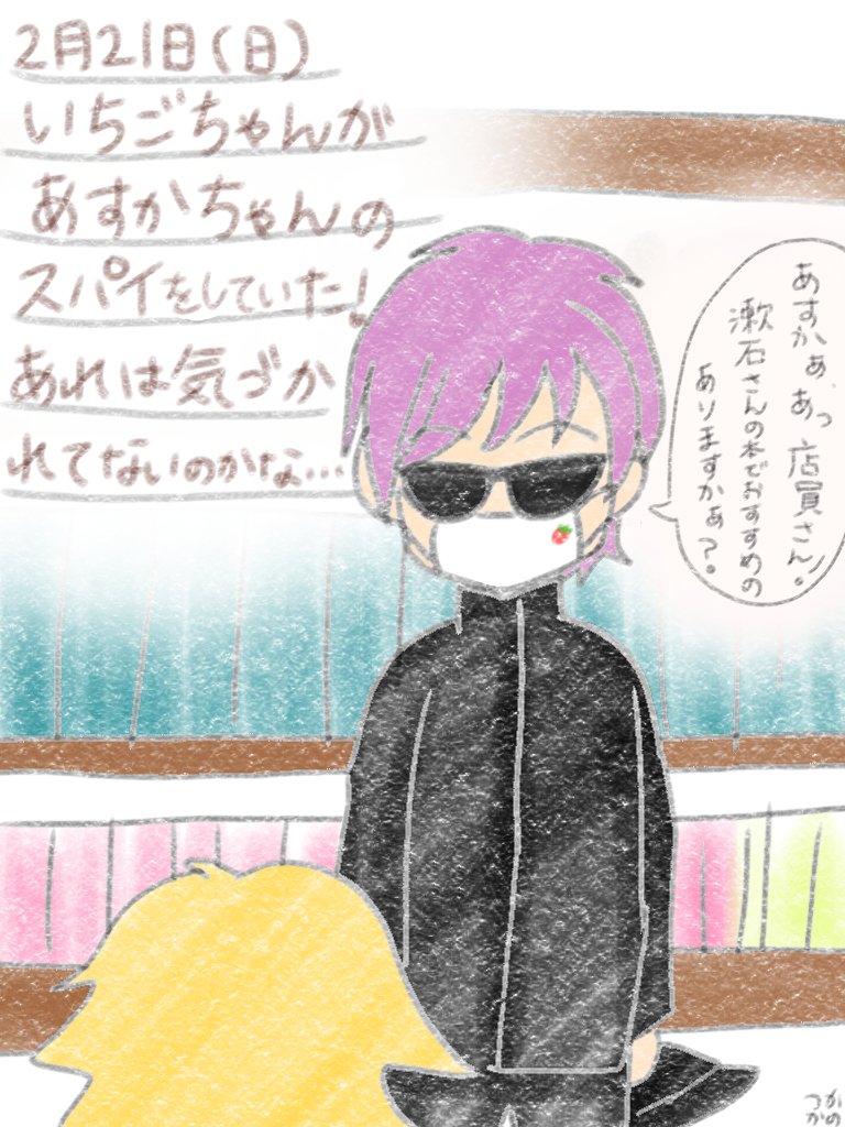 Twoucan 塚ちゃんの彼女 Tsukachannokano Twoucan 塚ちゃんの彼女 Tsukachannokano