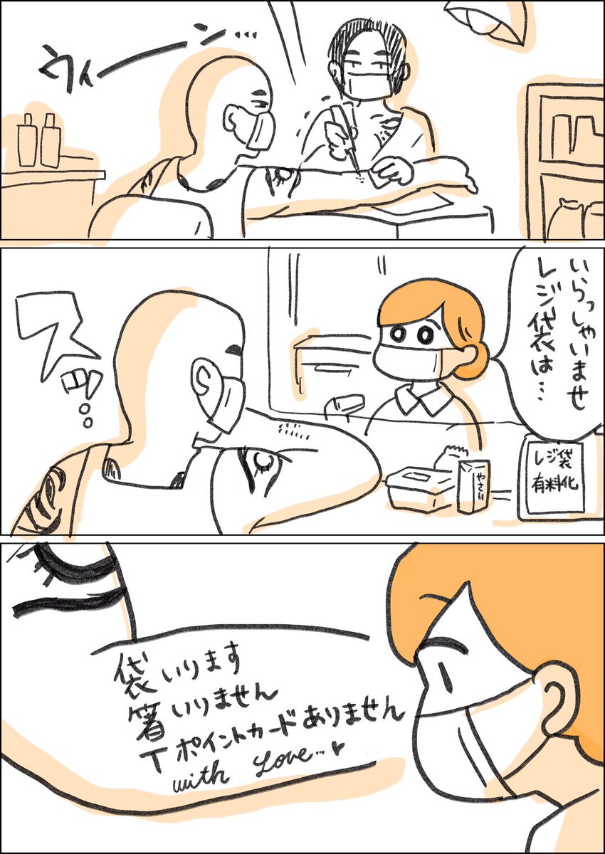 小ネタマンガ詰め合わせ 