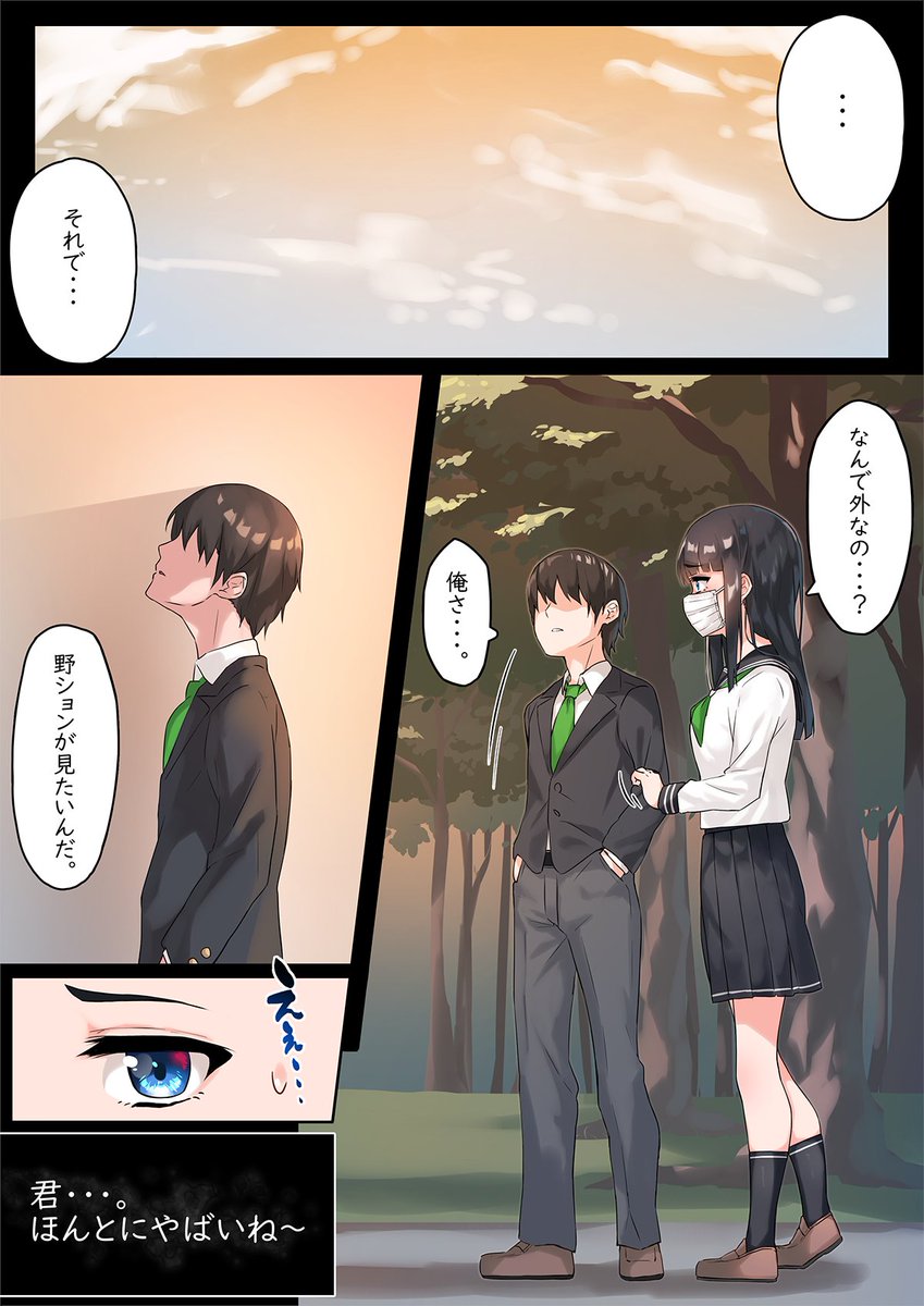 全力で頼んだらお願いを聞いてくれる子
なんだかんだ押しに弱い子可愛い。 