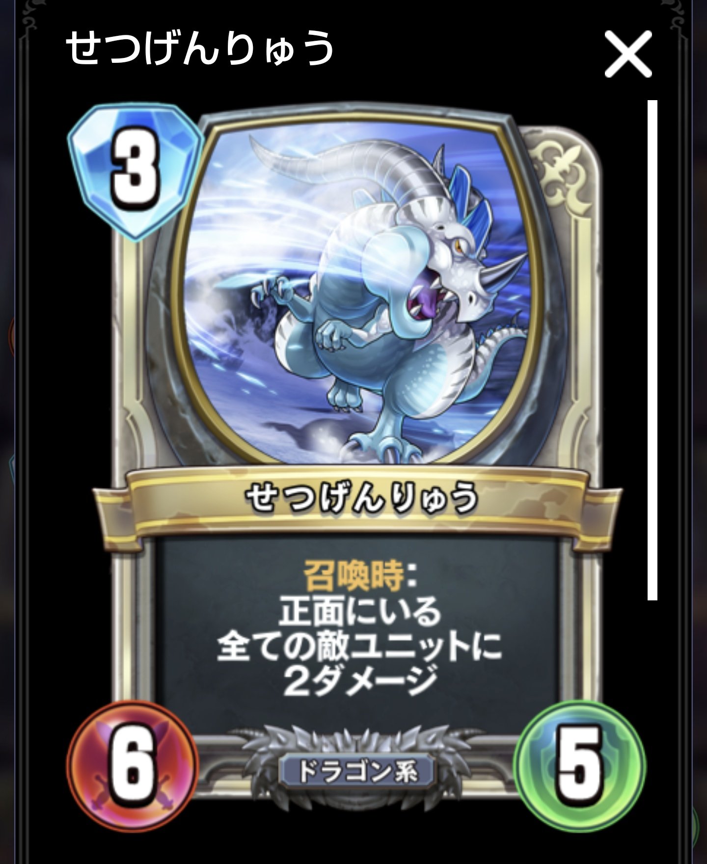 ミケまどう え W マスターズになるけど この氷竜への祈りってカード せつげんりゅうのコストをピオラで２にして あくまの書で複製すれば最強じゃないか W