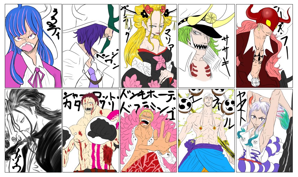 P Z One Piece World Top100 という世界規模の人気投票という企画をしているのですがそれのハガキに描いた絵です Onepiece うるティ ページワン ブラックマリア ササキ フーズフー イゾウ シャーロットカタクリ ドンキホーテドフラミンゴ