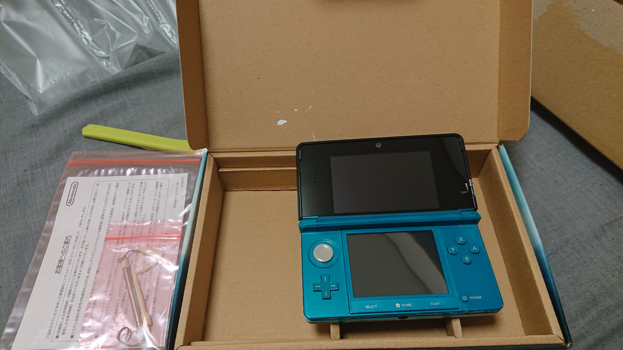 ɲơɗơ仏 ｹﾞｰﾑﾒｲﾝ V Twitter 修理だしてたやつ帰って来た ニンテンドー 3ds