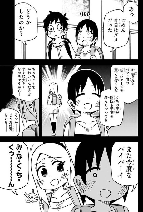 今月号 21年5月号 から1年間 Jokerさんの表紙に ヴァニタスの手記 のsdイラストがお邪魔することになりました ガンガンjoker デジタル版には巻末にイラストデータも収録されているそうなので よろしければこちらもチェックしてみてください 12セット 描きまし 今月号 21年5月号 から1年間 Jokerさんの表紙に ヴァニタスの手記 のsdイラストがお邪魔することになりました ガンガンjoker デジタル版には巻末にイラストデータも収録されているそうなので よろしければこちらもチェックしてみてください 12セット 描きまし