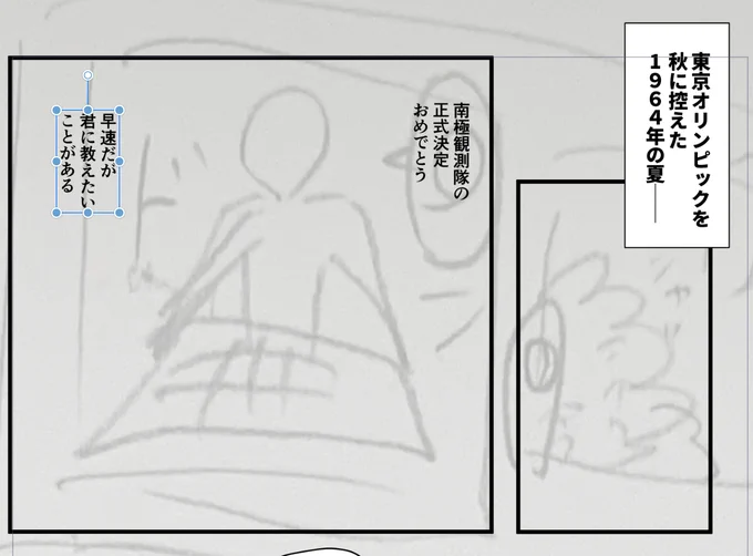 描いてます〜 
週末にはっ 