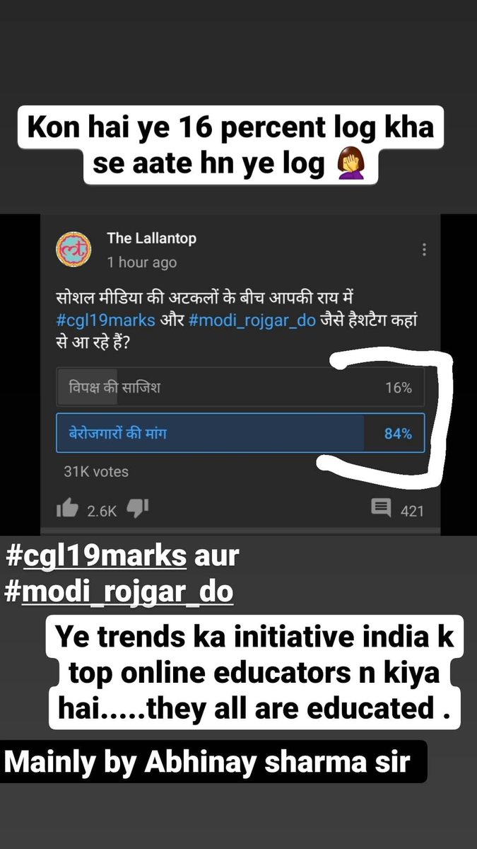 vinitas57769968's tweet photo. Kon hai ye 16 percent log kha se aate hn ye log 🤦♀️ @Robin92700
#ssccgl19
#modirojgardo https://t.co/9nZ5acWtju