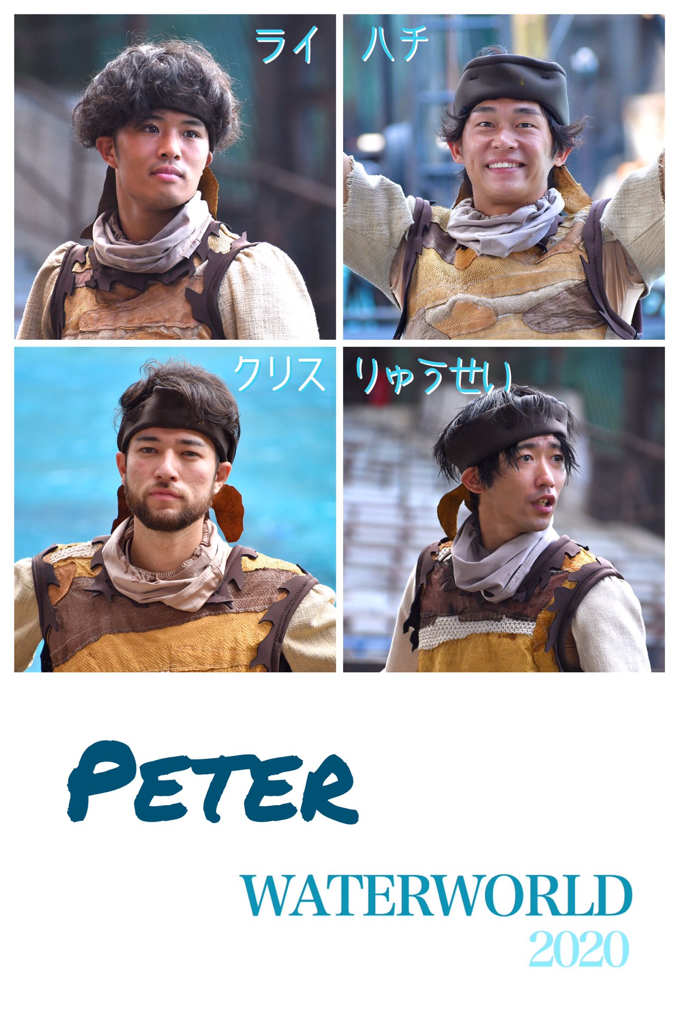 Little L Usj ウォーターワールド 期 Wtw キャスト一覧 保安官 セイジ ピーター ニック 写真の名前 Nnにはファンが勝手に付けたものが含まれています 世界観を守るためにも キャストさんにこの名前で呼びかけないようにお願いします