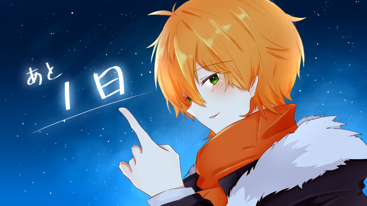 Believe発売まであと1日 23日担当のスナ です ジェルくんの思いが スナ のイラスト